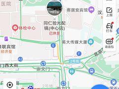 -同仁验光配镜(中心店)