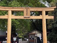 -水前寺成趣园