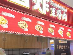 -首炸里脊肉•炸鸡(汉神购物广场店)