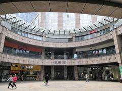 -四川红油饺子馆(港汇广场店)