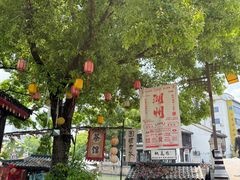 -衣裳街历史文化街区