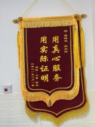 -蕾特恩专业祛痘国际连锁