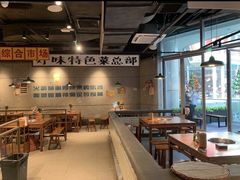 -楠火锅(仁恒梦中心店)