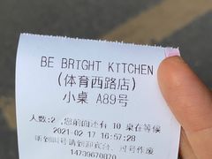 -BE BRIGHT KITCHEN(正佳广场店)