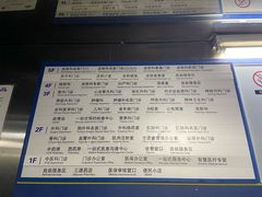 -杭州市第三人民医院