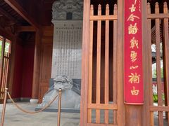 -南京市无想山景区