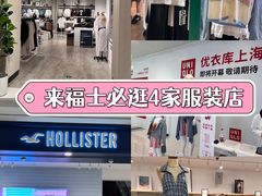 -上海来福士广场