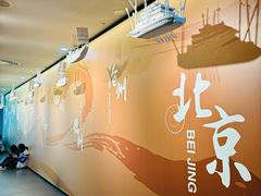 -中国京杭大运河博物馆