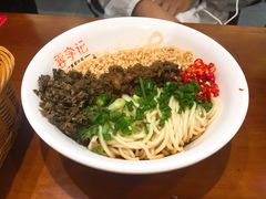 宜宾燃面-蓉李记成都名小吃(合肥包河万达店)