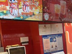 -DQ·蛋糕·冰淇淋(阜盛道店)