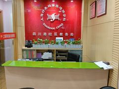 -好莱坞音乐进修学校(四川北路校区)