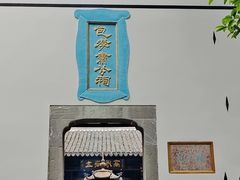 -包公祠