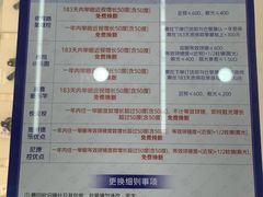 -世纪大明眼镜·蔡司战略授权店(汉街店)