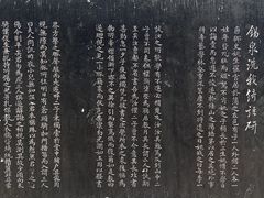 -西安碑林博物馆