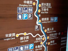 -诺水河