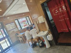 -华天二友居肉饼(宫门口店)