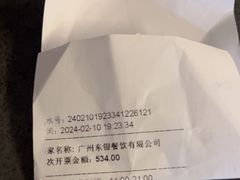 -六个大厨·秘制粤菜(广州塔店)