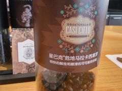 -星巴克臻选(沈阳万象城店)