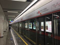 -东街口(地铁站)