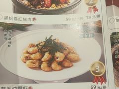 -庆江南江南菜(琴湖溪里花园城店)