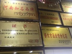 -筋面郎(东坡店)