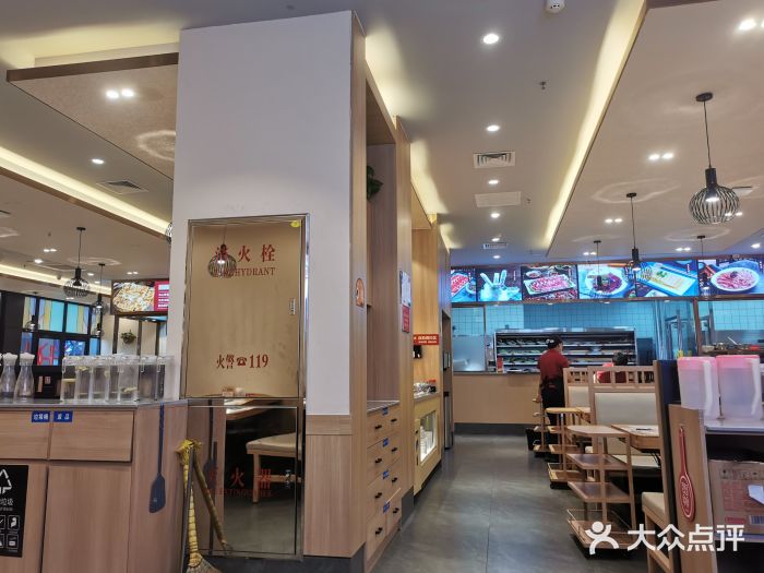 蜀留香火锅(社会山店)图片