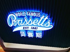 -Bassetts贝赛斯冰淇淋(大悦城店)