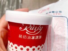 -红宝石·鲜奶小方·海派西点房(南丹店)