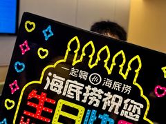 -海底捞火锅(龙湖时代天街店)