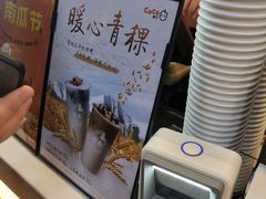 -CoCo都可(江宁托乐嘉店)