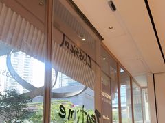 -tea'stone (万象天地店)