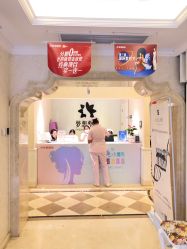 -昆明梦想医疗美容医院