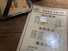 -阿记烧烤(大兴新区店)