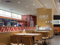 -乡村基·川味现炒大王(熙悦天街店)