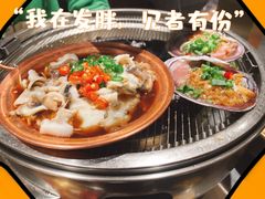 -小核桃烤肉馆(西塔店)