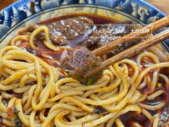 -十八梯眼镜面(五红路店)