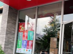 门面-麦当劳(垡头西路店)