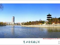 -莱西月湖公园