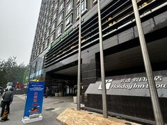 -北京东直门智选假日酒店