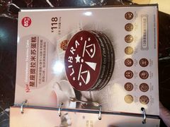 -85度C(北京八角物美店)