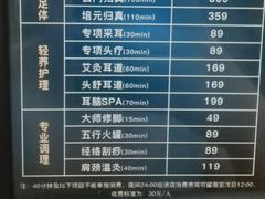-金色印象·4K影院式足体养生(杨家坪西郊店)
