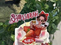 -味多美·北京面包工坊(天坛店)