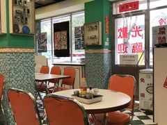 大堂-華歡冰室-WahFoon(吉大店)