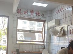 -小南小粉手工粉(迎薰路店)