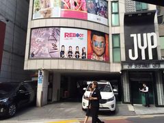-JYP娱乐公司