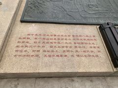 -高丽屋(天宁寺店)