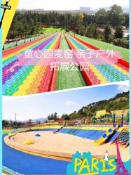 -童心园麦窑·儿童拓展探宝乐园
