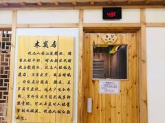 -康乐宫(乐凯北大街店)