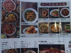 -搓火大都会(广安门总店)