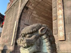 -黄龙溪古镇